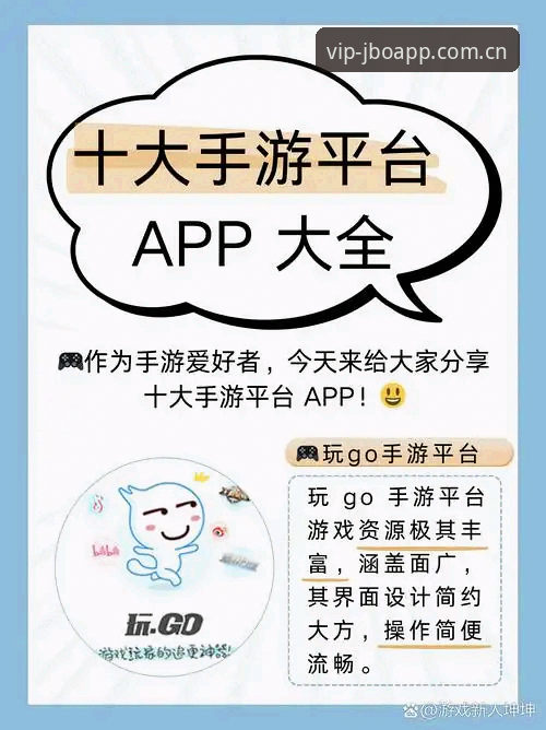 竞博体育平台iOS版本下载安装操作指南