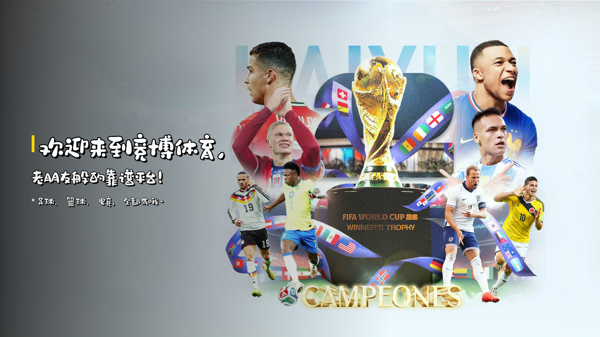 欢迎来到<strong>竞博体育</strong>，老朋友般的<strong>靠谱平台</strong>！
